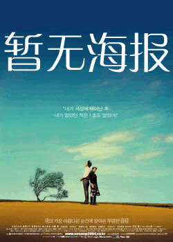 污导航在线跳转中36d